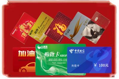 南和区烟酒回收充值卡.jpg