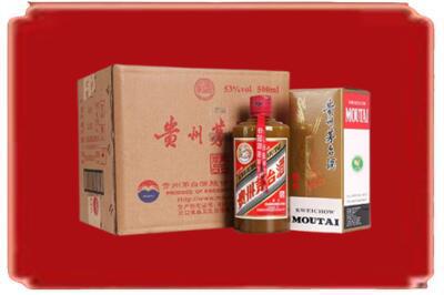南和区烟酒回收整件精品茅台酒.jpg