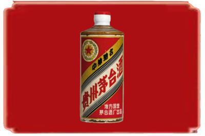 南和区烟酒回收五星茅台酒.jpg