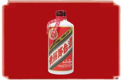 南和区烟酒回收老茅台.jpg