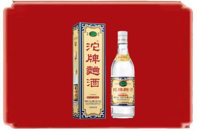 南和区烟酒回收沱牌特曲.jpg